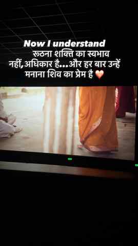 Now i understand why parvati maa said-“ महल तुम ही रख लो,मुझ