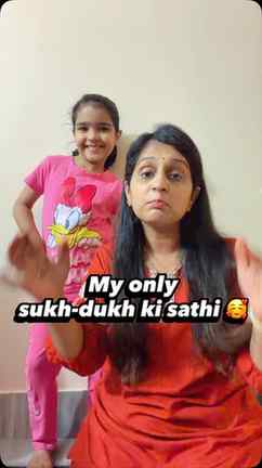 Meri saheli 🥰🧿
#mydaughter #relatable #princess #momdaug