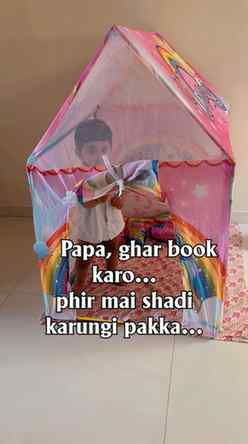 “Daddy, pehle ye ghar leke do 🏠😂
Phir main shaadi ke baare