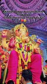 Mere liye Bhagwan sirf mandir mein nahi… ❤️🙏
Mere Bappa bhi