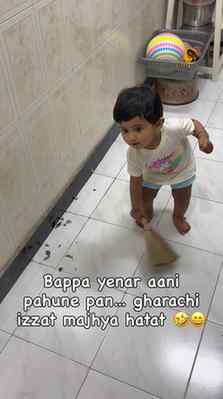 Bappa yenar 🙏❤️ Pahune yenar 😳
Mhanun gharachi cleaning du