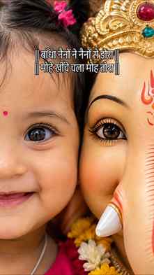 When innocence meets divinity… ❤️🙏 Ganpati Bappa Morya!
One