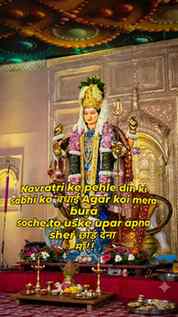 Zor se bolo Jai Mata Di ❤️❤️