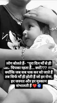 Maa ka dil kabhi thakta nahi hai 🧿❤️
Mera Abhiimanyu, meri
