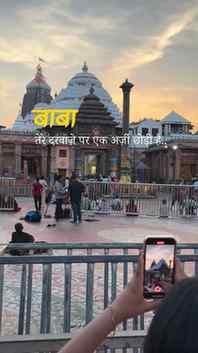 Baba meri arji sun lo ⭕️❗️⭕️