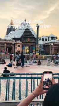 Prabhu mujhe jo mile dene wale ko dugna dena ⭕️❗️⭕️