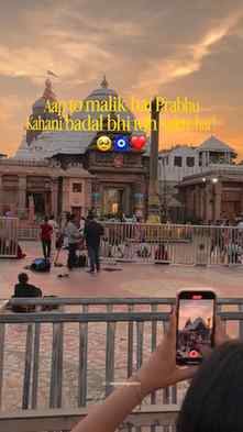 Aap to malik hai kaahani badal digiye