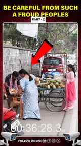 Be careful from such people's 👍
Part -1 video linked.
#ree