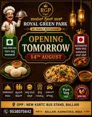 Hotel Royal Green Park (A/C Family Restaurant)
Opp New KSRTC
