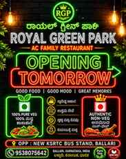 Hotel Royal Green Park (A/C Family Restaurant)
Opp New KSRTC