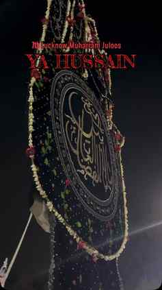 7thvi Muharram Juloos Lucknow 
Bada Imambada 🖤
.
.
.
.
.
#m