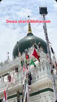 Humare Sakar bhi Hussaini Gharane se Taluq rakhte hai
.
.
.
