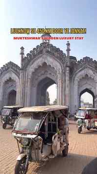 Lucknow ki garmi se door, Mukteshwar ki thandi hawaon mein e