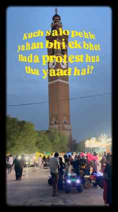 Koun Koun Tha Is Protest Mein? 
.
.
.
.
.
#cjpprotest #prote