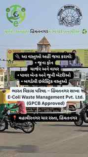 આવનારા ૧૦ જ વર્ષમાં પાણી પીવાલાયક નહીં રહે?! ⚠️🌧️ (Sustaina