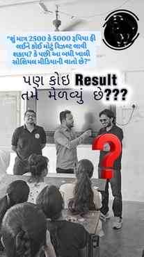 #adilhmtvlogger #PhysicsWallah #PWGujarati #Himmatnagar #him