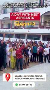 RE NEET MOCK TEST At Adarsh School Campus, Panpur Patiya, Hi