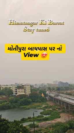 હિંમતનગર મોતીપુરા બાયપાસ પર.....
#himatnagar_heart_of_sk #Hi