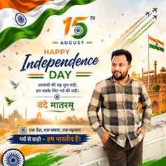 Happy 80th Independence Day 
#himatnagar_heart_of_sk #viralr