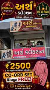 Arsh Collection Himatnagar @arsh_collection26
#himatnagar_he
