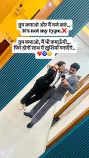 🫰🏻😎 @sonu_nagar3250 .
.

.#instagram #viral #couple #expl