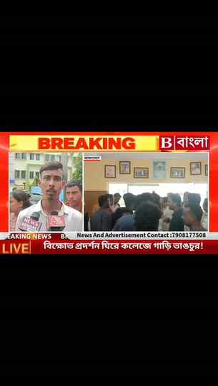 यदि किसी भी छात्र या छात्रा पर किसी भी प्रकार की विपत्ति आती