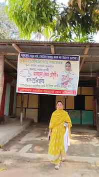 Glimpses of Panchayat Election 2025.
আফছানা বেগম চৌধূৰীক প্ৰ