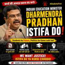 Students deserve better. 📚🇮🇳
Education system ko strong b