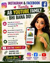 ❤️ Instagram & Facebook Family, ek chhota sa support chahiye