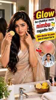 Glow ke chakkar mein direct nimbu face par lagana avoid karo