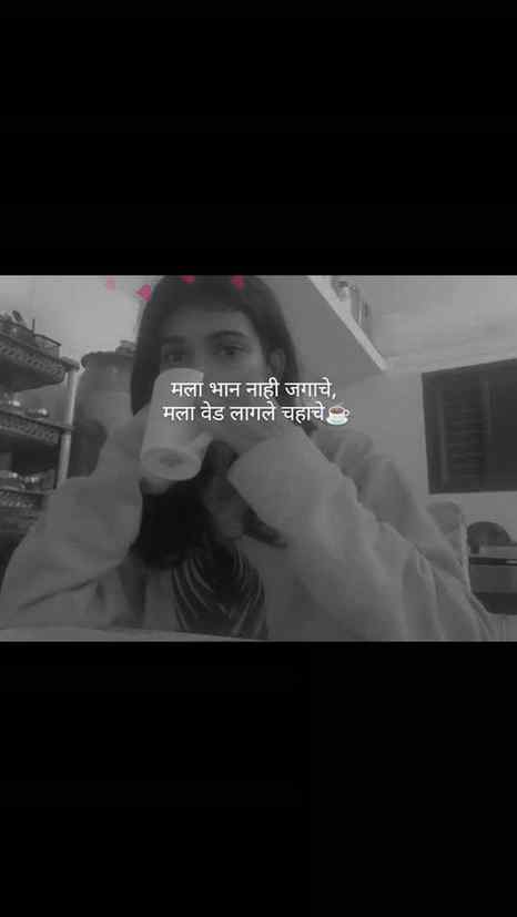☕🥀
#tealover #viral #fyp #trending
