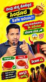 Share To Everyone😱👆👆……. Very Useful Information😱.
.
.
.
