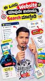 Sharw To Everyone 😱👆…. Eru Useful Information😱.
.
.
.
.