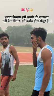 Daily track motivation aur heavy lifting content ke liye @aj