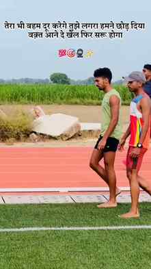 तेरा भी बहम दूर करेगे तुझे लगरा हमने छोड़ दिया
वक़्त आने दे
