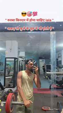Daily track motivation aur heavy lifting content ke liye @aj