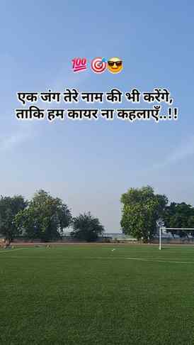 Daily track motivation aur heavy lifting content ke liye @aj