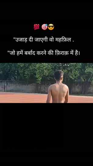 Daily track motivation aur heavy lifting content ke liye @aj