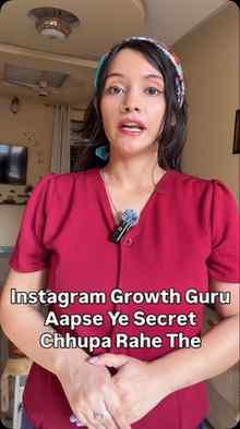 Instagram Par Famous Hone Ka Sabse Galat Tarika 😂
#Instagr