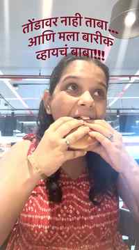 Alll izzzz welll🫣
food lover, weight loss journey, Marathi