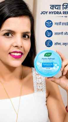 Comment for direct link in your DMS 🔗
Summer में skin को चा