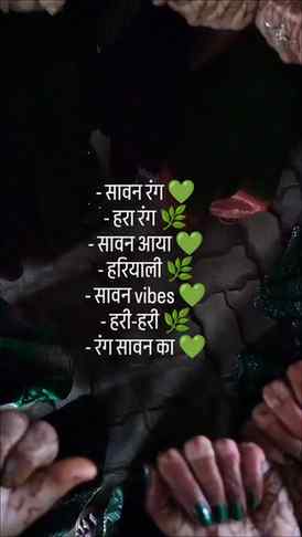 💚 सावन का रंग चढ़ा है… हरी साड़ी, हरी चूड़ियाँ और पैरों में