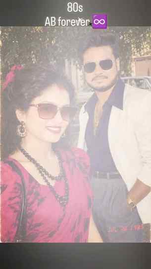 When I ask Chat GPT,what if we met in the 80s ???
Here is t