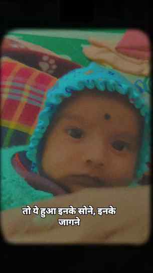 हर माँ की कहानी,खुद मां की ज़ुबानी।।
#reelsinstagram #बेबीब