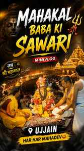 Mahakal baba ke darshan kralo guys (Jai shree mahakal ππ»π