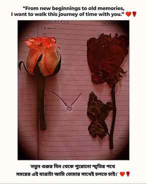 Deep meaning 🥀🫀
