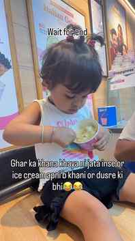 Ghar ka khana? ❌😅
Ice cream? 100% YES! 🍦😂
Apni bhi khani 