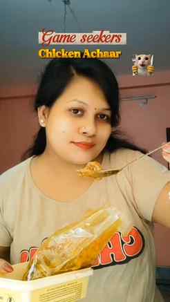 ✨Game seekers ✨
🍗 Chicken Achaar 🍗
.
.
.
#highlights
#vira