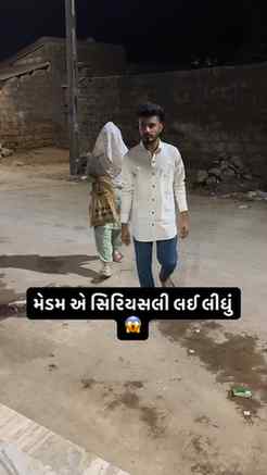 બુદ્ધિ વગર ની બાયડી 😳 @anis_udheja_72