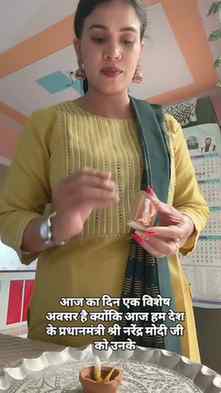 #ashirwadkaekdiya